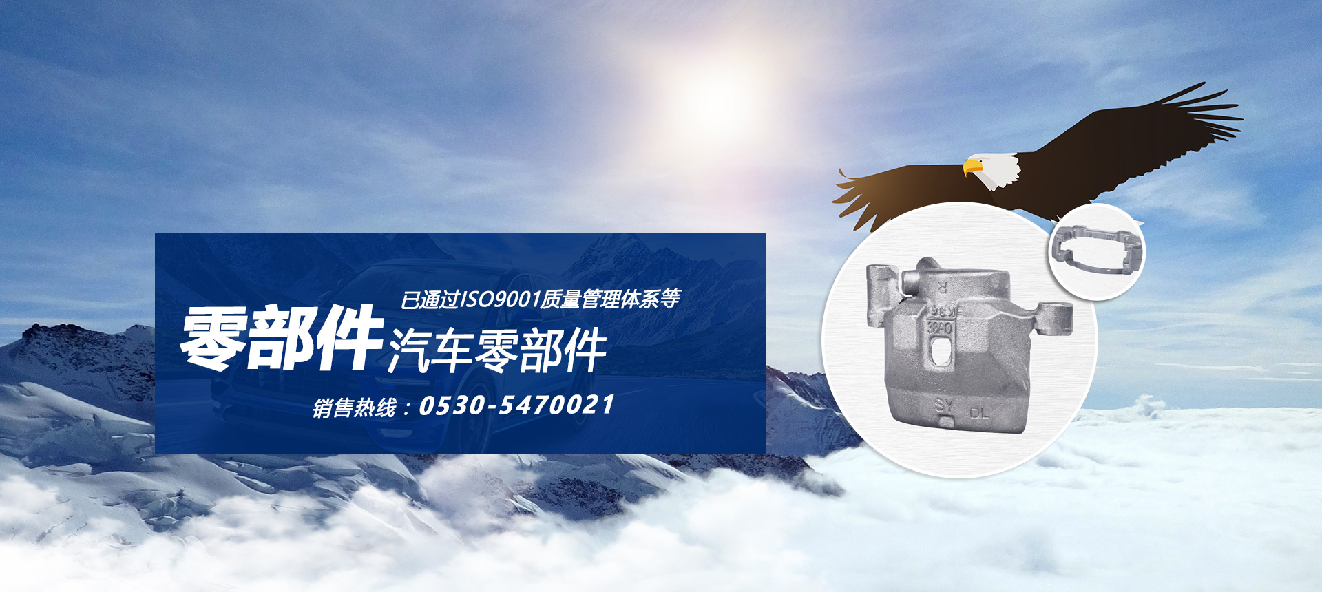 誠信立足 創新發展